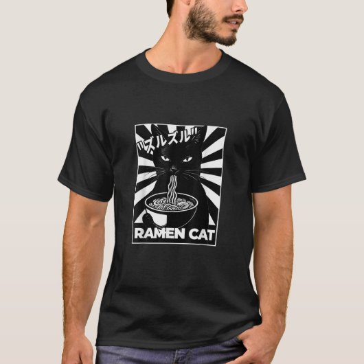 Ramen Cat Japanese Noir Radiant Poster Artwork  Tシャツ (正面)