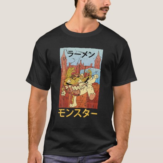 Ramen Monster - Kawaii Anime - Japanese Aesthetics Tシャツ (正面)