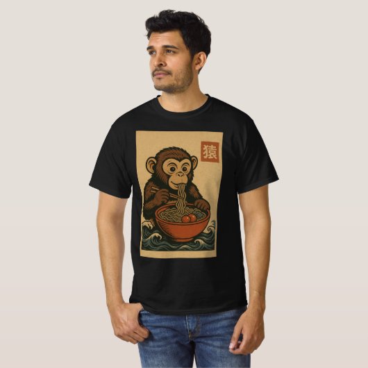 Ramen Noodle Eating: Monkey Mens T-Shirt Tシャツ (正面フル)