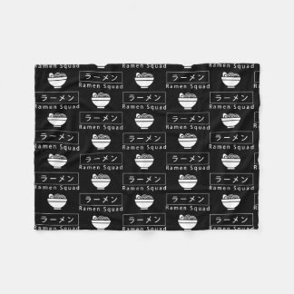 Ramen Squad Ironic Japanese Noodle Food  フリースブランケット