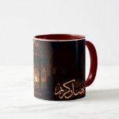 Ramzan Mug | Ramadan Coffee Cup  マグカップ (正面右)