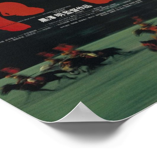 Ran 1985 Akira Kurosawa Vintage ポスター (角)