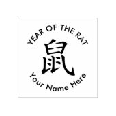 RATのカスタム中国の新年 ラバースタンプ (インプリント)