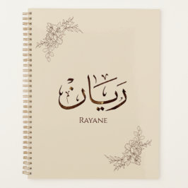 Rayane - 伝統的なアラビアトゥルース書道  プランナー手帳