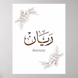 Rayane - 伝統的なアラビアトゥルース書道  ポスター