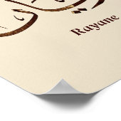 Rayane - 伝統的なアラビアトゥルース書道 ポスター (角)