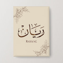 Rayane - 伝統的なアラビアトゥルース書道  缶バッジ