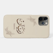 Rayane - 伝統的なアラビアトゥルース書道  Case-Mate iPhoneケース (裏面(横))