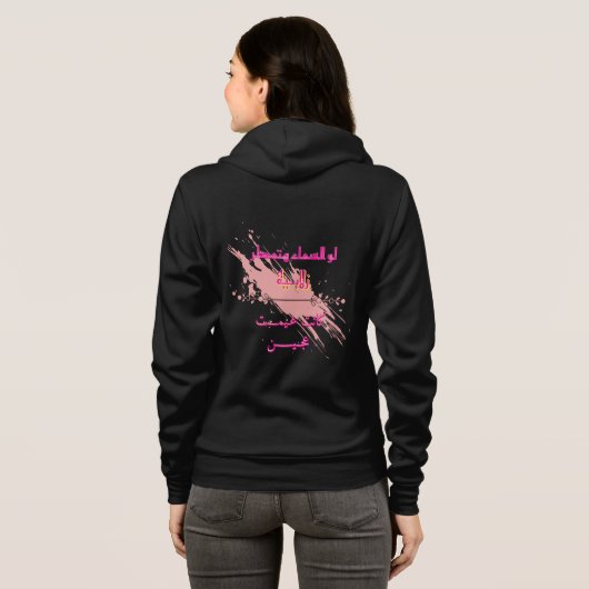 RAZID Arabic Typography Hoodie – Modern Abstract C パーカ (裏面フル)