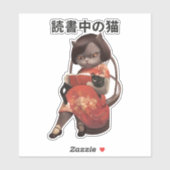 Reading Cat in Cheongsam - Retro Anime Kanji Art シール (シート)