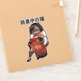 Reading Cat in Cheongsam - Retro Anime Kanji Art シール