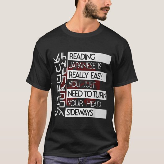 Reading Japanese Is Easy Turn Head Sideways Funny Tシャツ (正面)
