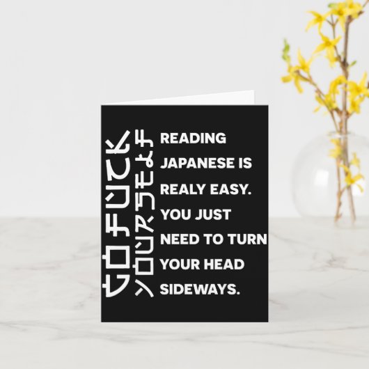 Reading Japanese Is Really Easy Shirt Student Quot カード (黄色い花)