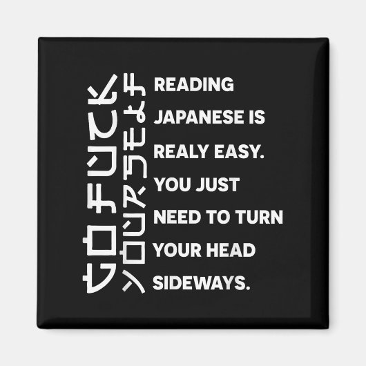Reading Japanese Is Really Easy Shirt Student Quot マグネット (正面)