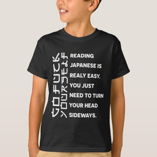 Reading Japanese Is Really Easy Shirt Student Quot Tシャツ (正面)