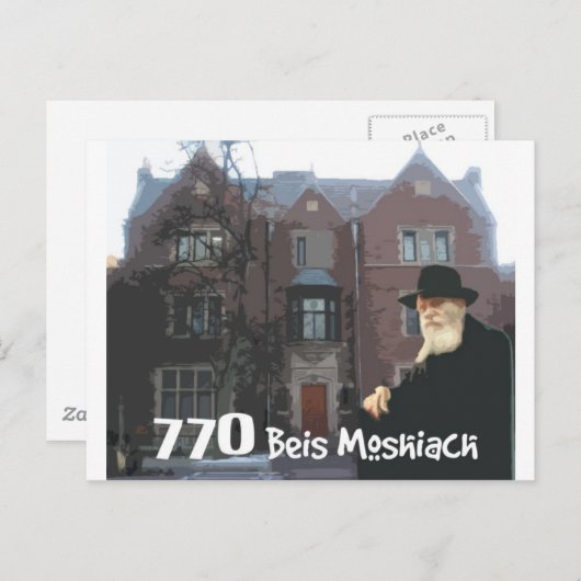 Rebbe ポストカード (正面/裏面)