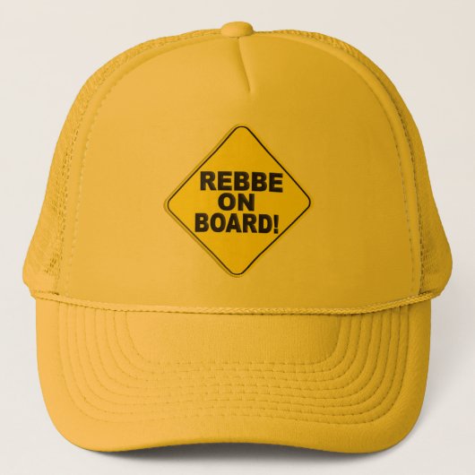 Rebbe on Board キャップ (正面)