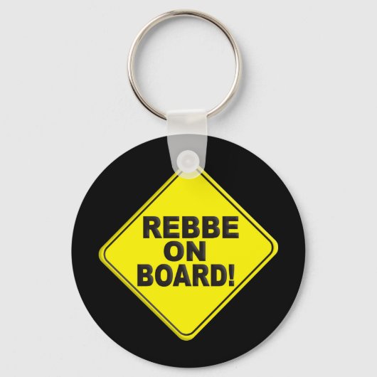 Rebbe on Board キーホルダー (正面)