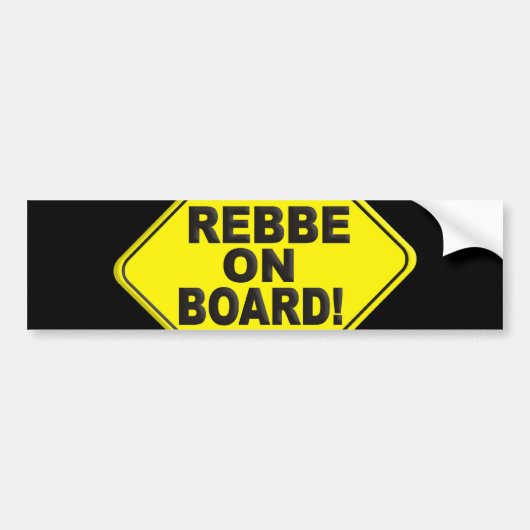 Rebbe on Board バンパーステッカー (正面)