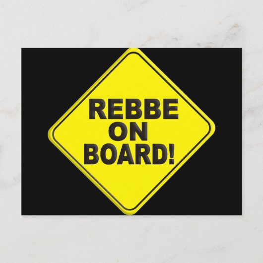 Rebbe on Board ポストカード (正面)