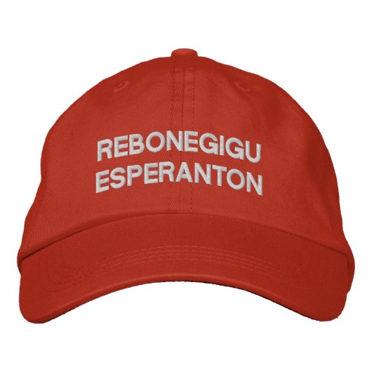 Rebonegigu esperanton -- sportĉapo en esperanto 刺繍入りキャップ (正面)