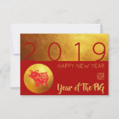 REd金ゴールドピグペーパーカット2019パーティの招待状 招待状 (正面)