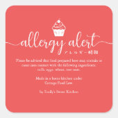 Red Allergy Alert Warning Cupcake Minimalist スクエアシール (正面)