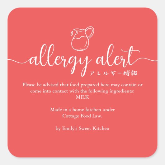 Red Allergy Alert Warning Milk Minimalist スクエアシール (正面)