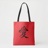 Red and Black Kanji Love Symbol トートバッグ (正面)