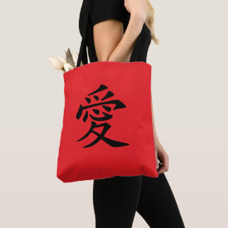 Red and Black Kanji Love Symbol トートバッグ