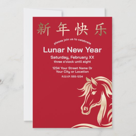 Red and Gold Lunar New Year 2026 Year of the Horse 招待状 (正面)