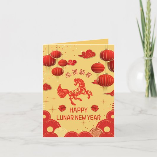 Red and Gold Year of the Horse 2026 シーズンカード (正面)