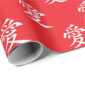 Red and White Kanji Love Symbol ラッピングペーパー (ロールコーナー)
