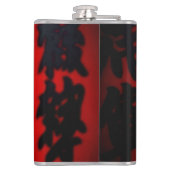 Red Black flask フラスク (裏面)