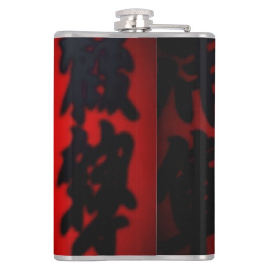 Red Black flask フラスク (裏面)