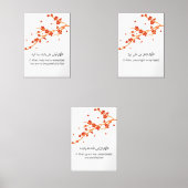Red Blossom Ramadan Wall Art – Dua Set  (正面)