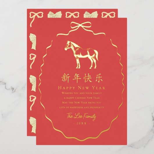 Red Bow Frame Horse Chinese New Year 箔シーズンカード (正面/裏面)