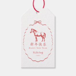 Red Bow Horse Chinese New Year ギフトタグ