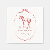 Red Bow Horse Chinese New Year スタンダードカクテルナプキン (正面)