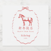 Red Bow Horse Chinese New Year スパークリングワインラベル (シングルラベル)