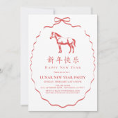 Red Bow Horse Chinese New Year Party 招待状 (正面)