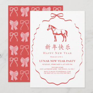 Red Bow Horse Chinese New Year Party 招待状