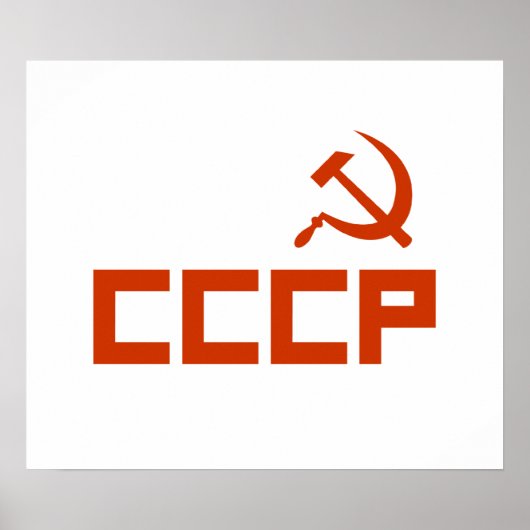Red CCCP Hammer and Sickle ポスター (正面)