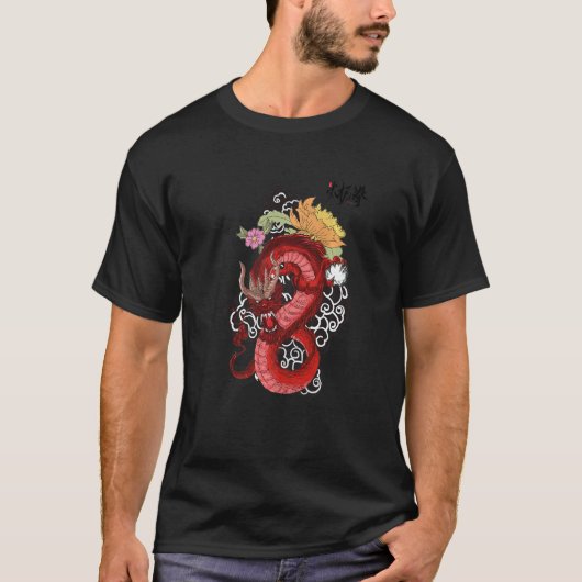 Red Chinese dragon for kung fu tai chi dragon  1 Tシャツ (正面)