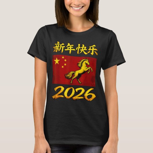 Red Chinese Lunar New Year Of The Horse 2026 China Tシャツ (正面)