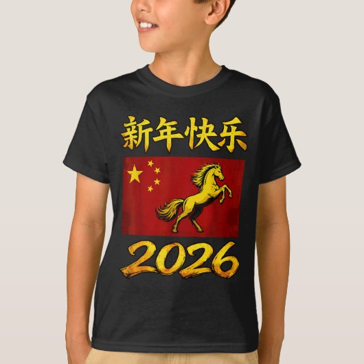 Red Chinese Lunar New Year Of The Horse 2026 China Tシャツ (正面)