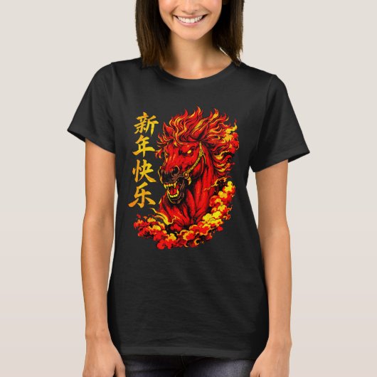 Red Chinese Lunar New Year Of The Horse 2026 Sprin Tシャツ (正面)