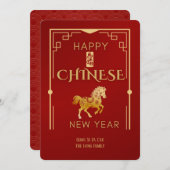 Red Chinese New Year Greeting  シーズンカード (正面/裏面)