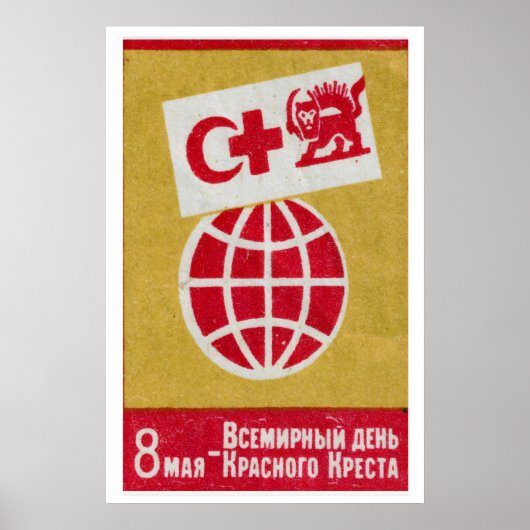 Red Cross Globe Lion Matchbox Art Print, Russian ポスター (正面)