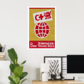 Red Cross Globe Lion Matchbox Art Print, Russian ポスター (ホームオフィス)